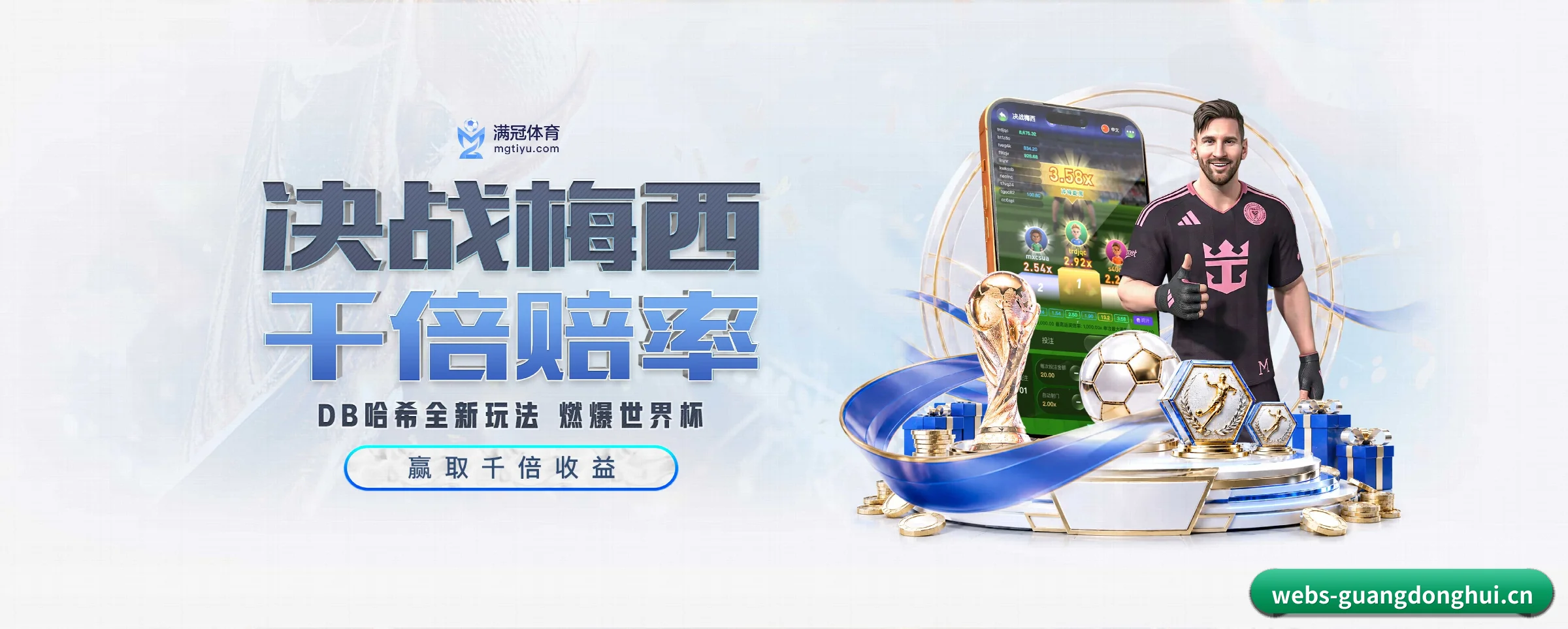各版块垂直深入，完美契合不同运动项目偏好